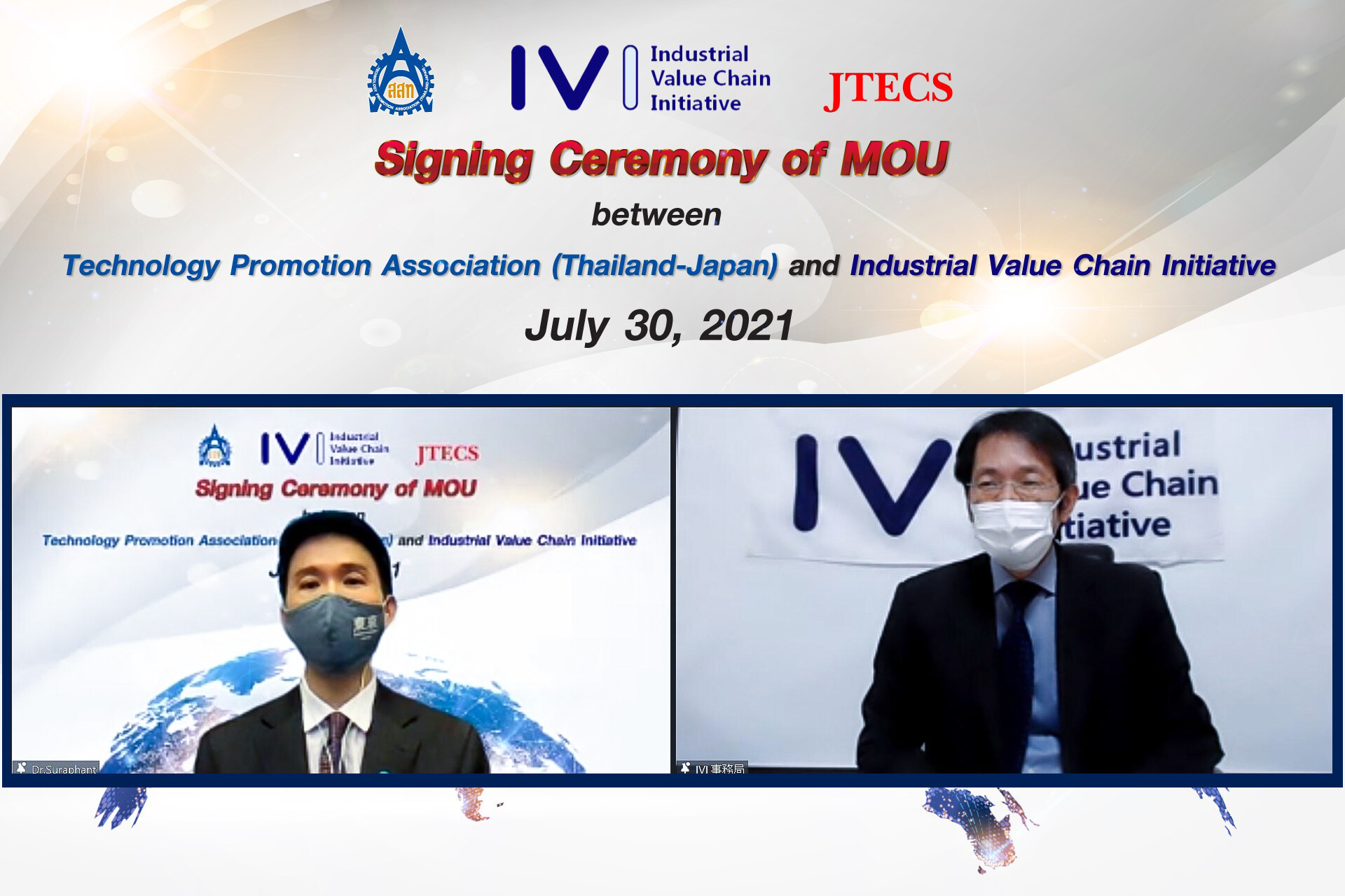 ส.ส.ท. จับมือ IVI เซ็น MOU ร่วมพัฒนาอุตสาหกรรมไทยให้ยั่งยืน ด้วย Smart Monodzukuri ผ่าน IVI Model