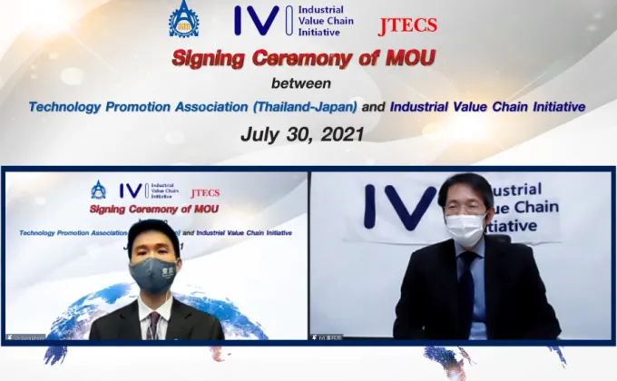 ส.ส.ท. จับมือ IVI เซ็น MOU ร่วมพัฒนาอุตสาหกรรมไทยให้ยั่งยืน