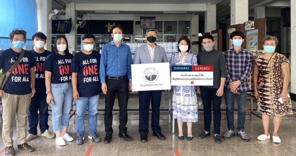 UMI GROUP ร่วมกับมูลนิธิสงเคราะห์ชาวไทยปันน้ำใจช่วยผู้ประสบอัคคีภัยโรงงานถนนกิ่งแก้ว