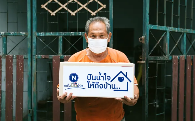 'เนชั่นทีวี' สานต่อความช่วยเหลือพี่น้องคนไทย