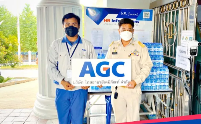 AGC Chemicals Thailand ส่งมอบน้ำดื่มเพื่อใช้สำหรับการฝึกอบรมอาสาสมัครป้องกันภัยฝ่ายพลเรือน