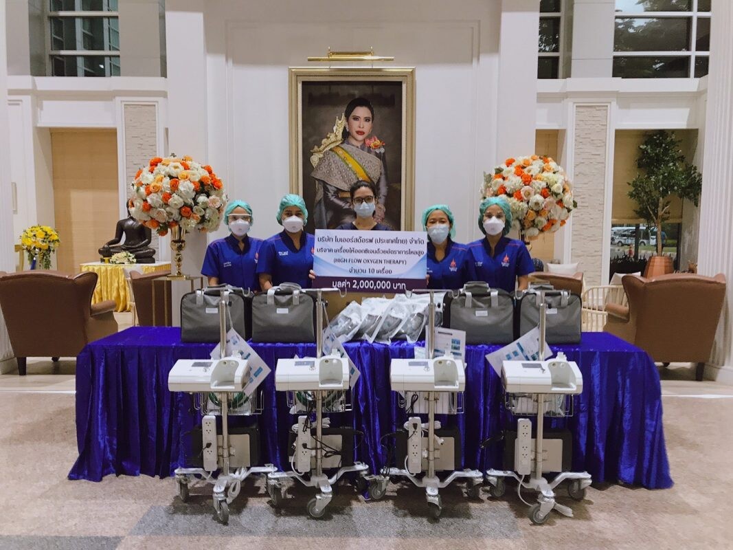 ไบเออร์สด๊อรฟ (ประเทศไทย) บริจาคเครื่องให้ออกซิเจนอัตราการไหลสูง แก่โรงพยาบาล สู้วิกฤตโควิด-19