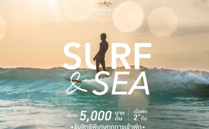 SURF & SEA | มาเขาหลัก ประสบการณ์