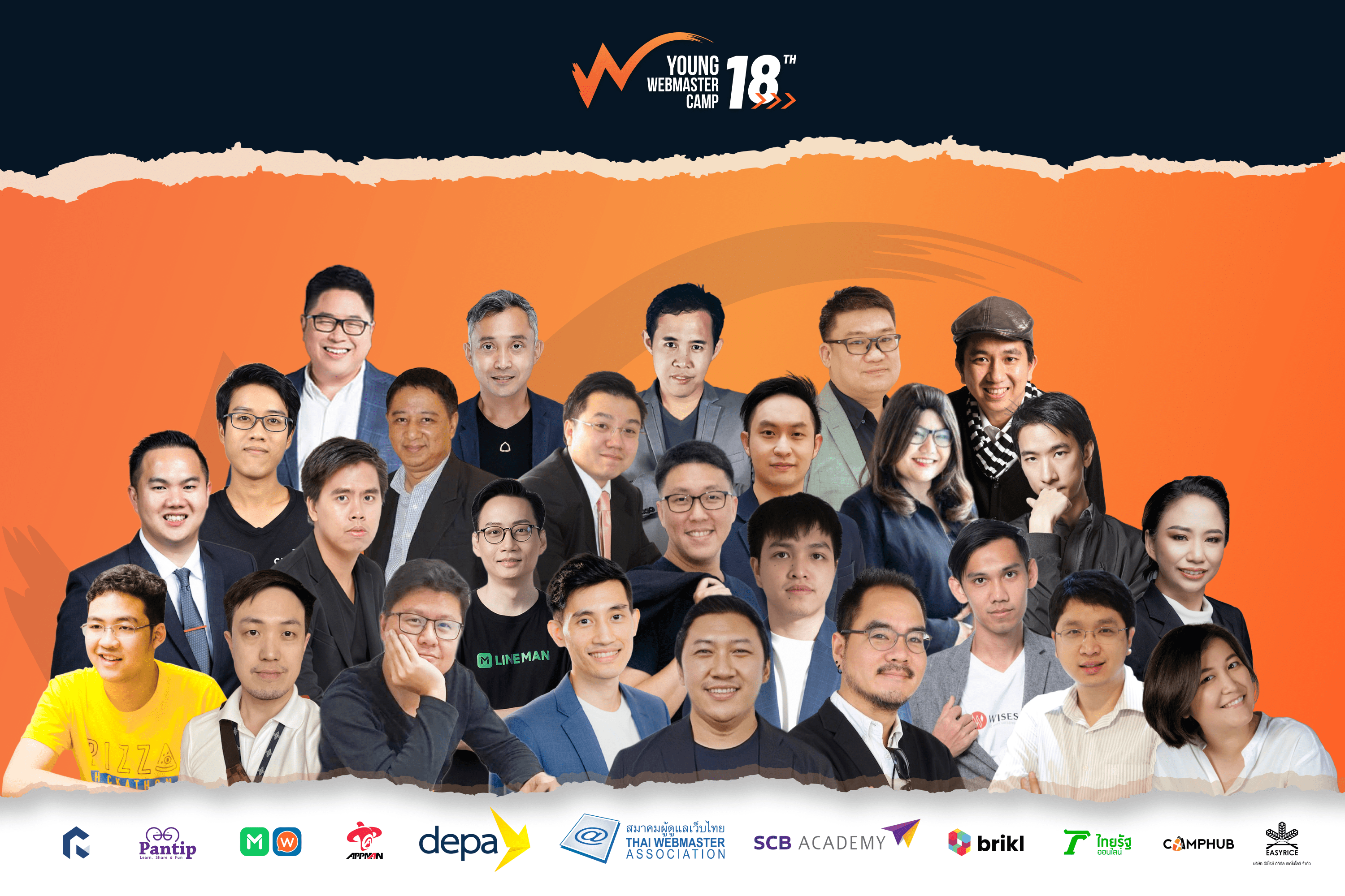 สมาคมผู้ดูแลเว็บไทย ปรับตัวรับโควิด จัดค่ายใหญ่ด้านดิจิทัล "Young Webmaster Camp ปีที่ 18" ออนไลน์ครั้งแรก