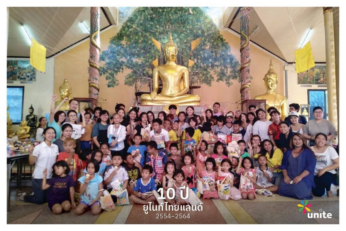 10 ปี ของกลุ่ม Unite Thailand กับงานเพาะต้นกล้าเยาวชนให้กลับมาเป็นผู้นำชุมชน ผ่านโครงการค่ายศิลปะ