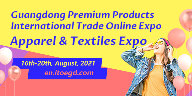 มณฑลกวางตุ้งจัดมหกรรมแสดงสินค้าออนไลน์ Guangdong Premium Products International Trade Online Expo - Apparel & Textiles Expo