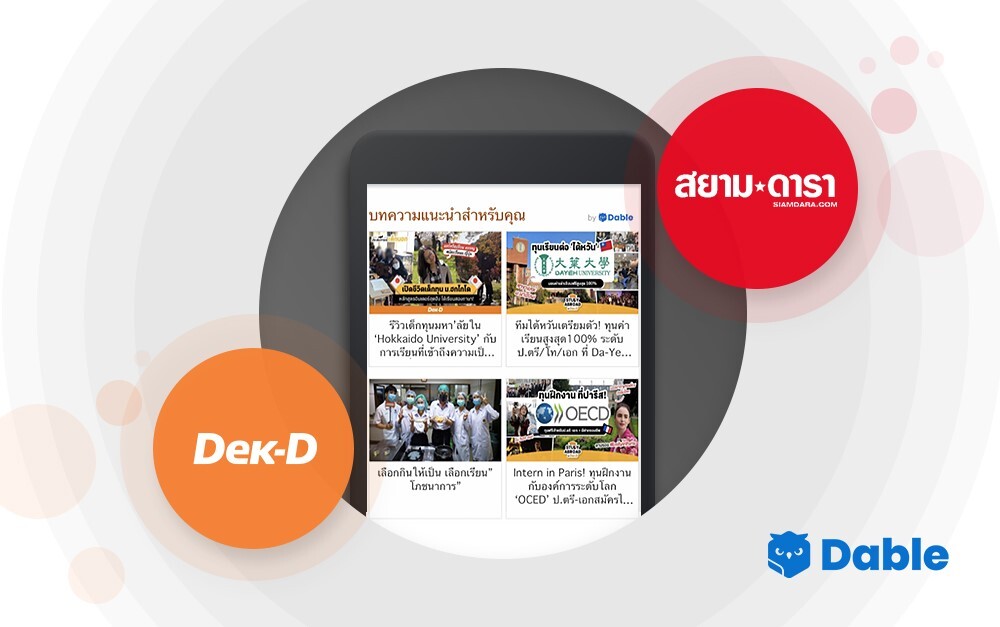 Dable, the Leading Content Discovery Platform, Launches Personalized Content Recommendation Solution in Thailand