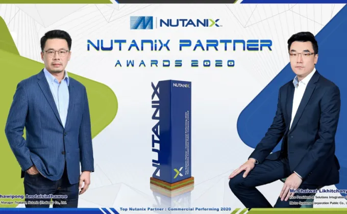 MSC รับรางวัล Top Nutanix Partner