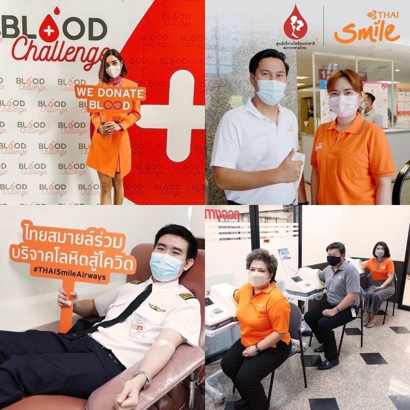 ไทยสมายล์ จัดโครงการ WE Donate Blood ชวนบริจาคโลหิตสู้วิกฤติโควิด