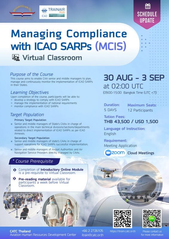 สถาบันการบินพลเรือน เปิดการฝึกอบรมหลักสูตร Managing Compliance with ICAO SARPs (MCIS) ในรูปแบบ Virtual Classroom