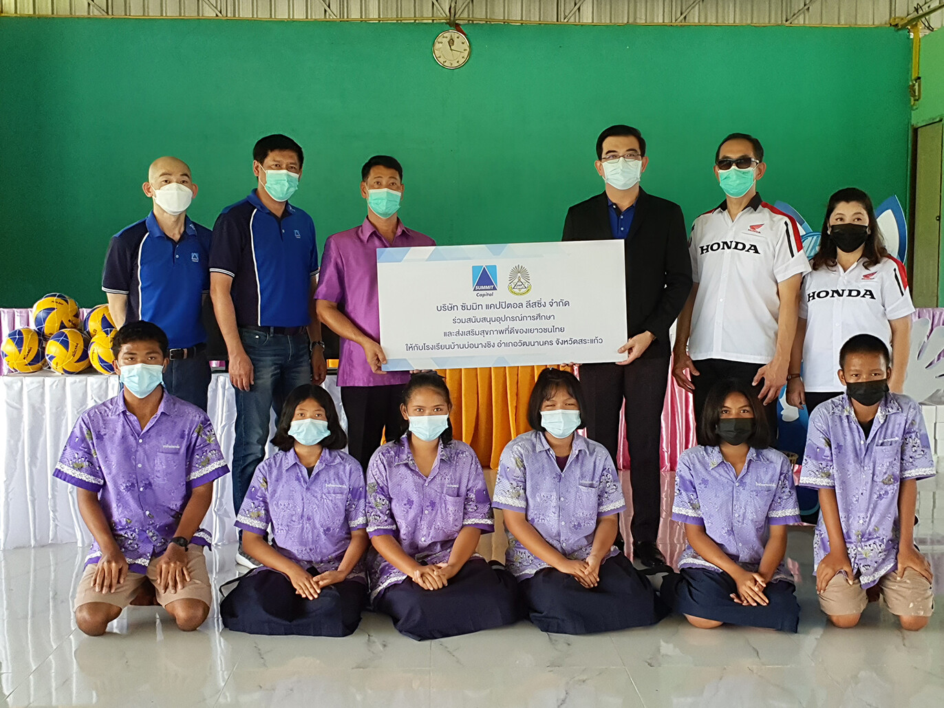 ซัมมิท แคปปิตอล สนับสนุนอุปกรณ์การศึกษาและส่งเสริมสุขภาพที่ดีของเยาวชนไทย