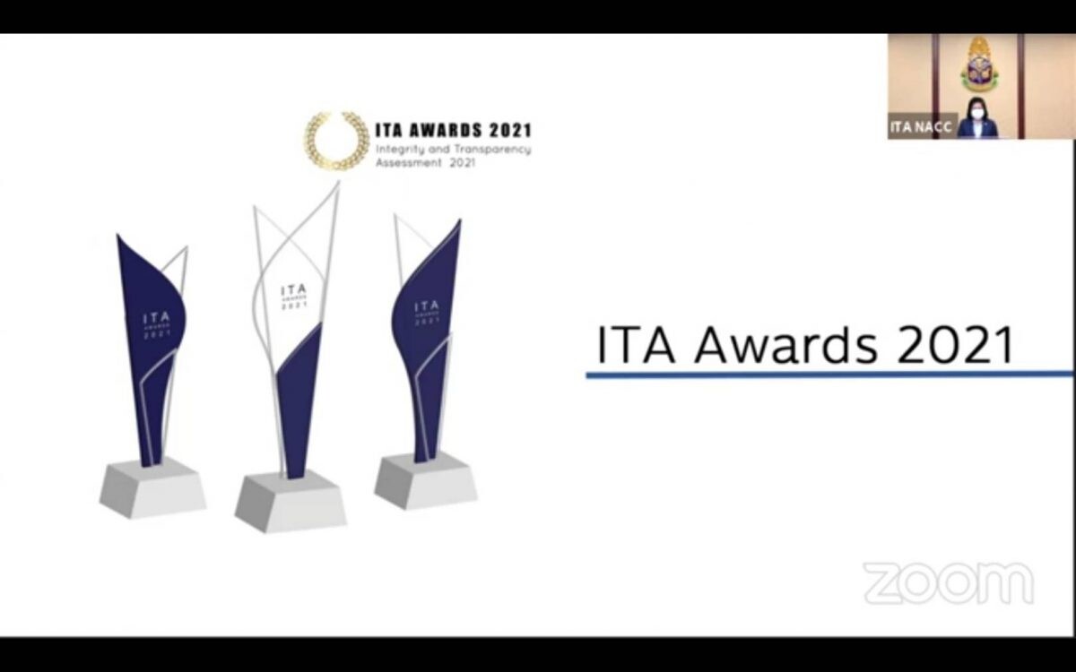 ธอส. คว้ารางวัล ITA Awards 2021 ที่ 99.81 คะแนน สูงสุดในประเภทหน่วยงานรัฐวิสาหกิจ 5 ปีซ้อน