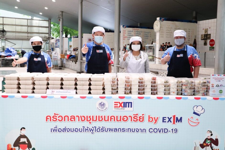 EXIM BANK ส่งมอบอาหารปรุงสุกจากโรงครัว CSR  บรรเทาความเดือดร้อนผู้ได้รับผลกระทบจากโควิด-19
