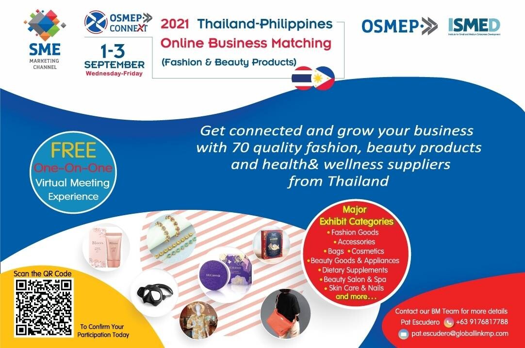 สสว. ผนึก ISMED จัด "Online Business Matching 2021" จับคู่เจรจาธุรกิจไทย - ฟิลิปปินส์ เน้นสินค้าแฟชั่น บิวตี้ ความงาม และสุขภาพ