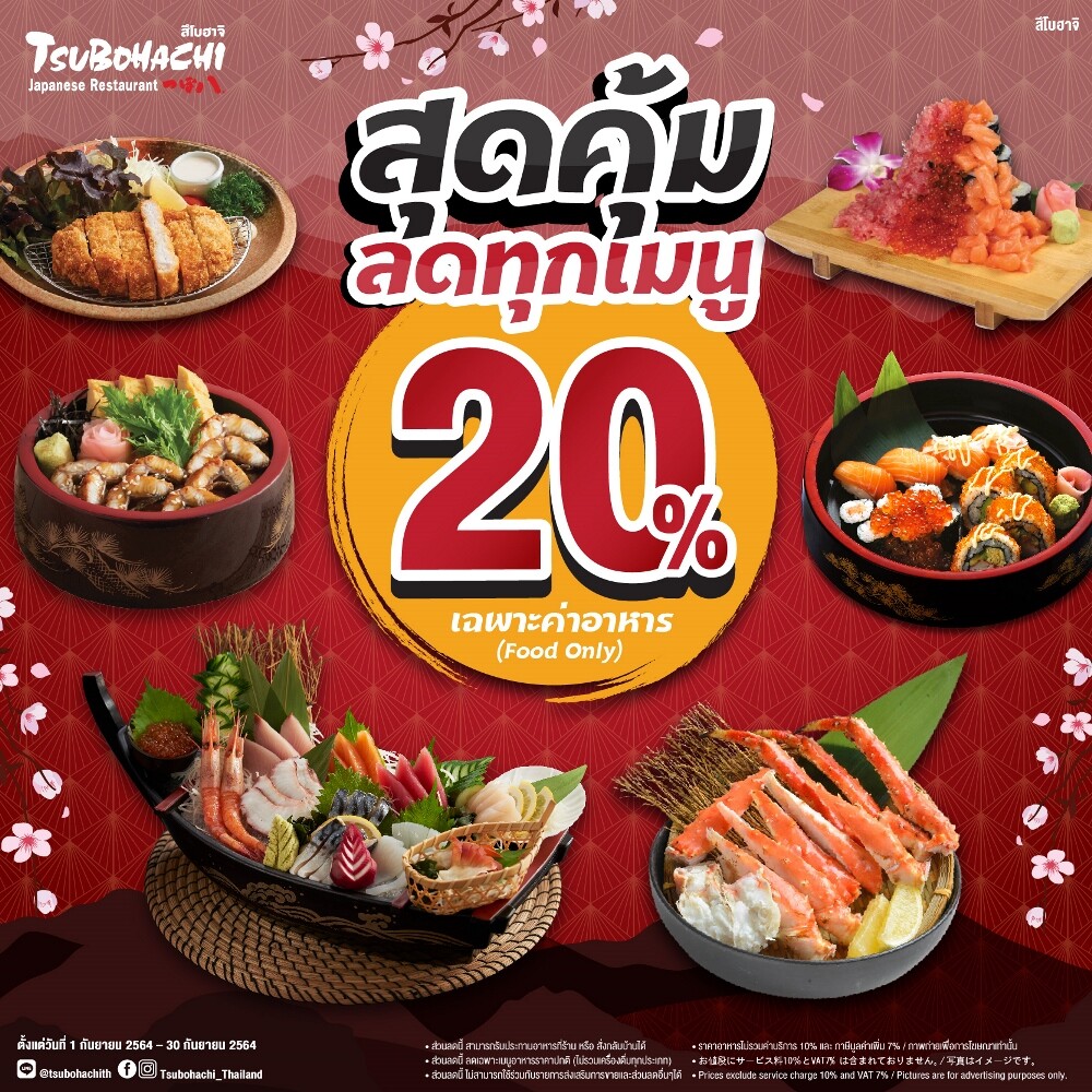 Tsubohachi offers 20% off on food throughout September