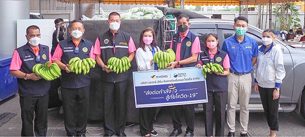 เนเจอร์ เฮิร์บ ช่วยเหลือเกษตรกร เหมากล้วยหอมเขียวคาเวนดิช 2 ตัน แจกจ่ายให้กับประชาชนจังหวัดปทุมธานี