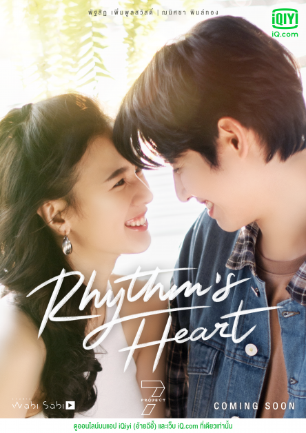 7 Project พาเคลิ้มไปกับโลเคชั่นริมน้ำ สุดโรแมนติกใน EP.2 Rhythm's Heart ดูออนไลน์บนแอปพลิเคชัน iQiyi (อ้ายฉีอี้) และเว็บไซต์ iQ.com