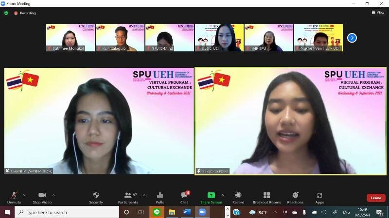SPU เปิดเวทีบูรณาการการเรียนรู้ทางธุรกิจ นศ. ไทย - เวียดนาม ผ่านรูปแบบออนไลน์ระหว่างประเทศ