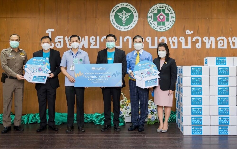 กรุงไทยเคียงข้างทุกพลังใจ มอบ Krungthai Care Box ให้โรงพยาบาลบางบัวทอง