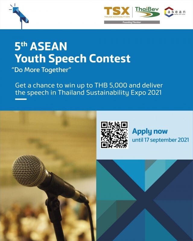 ประกวดสุนทรพจน์ภาษาอังกฤษ 5th ASEAN Youth Speech Contest