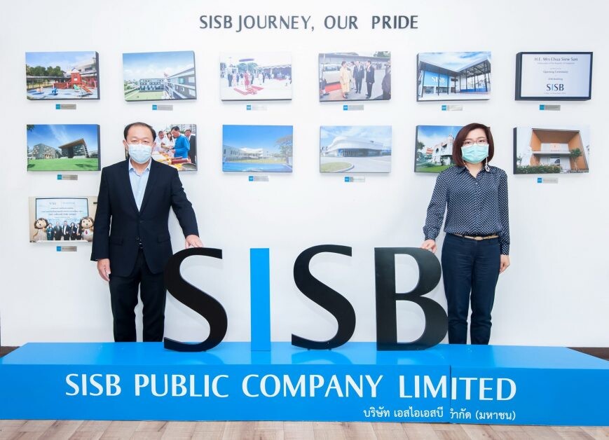 SISB ปรับแผนธุรกิจรับมือโควิด-19