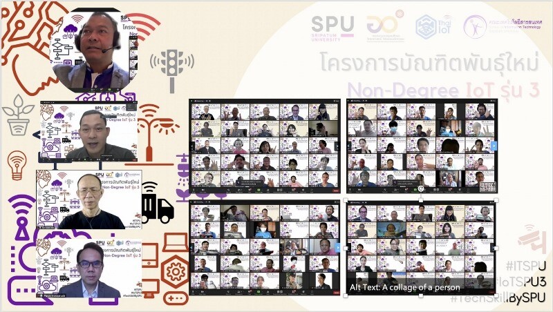 IT SPU จัดเต็ม! ครั้งแรกของประเทศกับ 3 ขุนพลด้านเครือข่าย IOT ในโครงการอบรมหลักสูตรบัณฑิตพันธุ์ใหม่ (Non-Degree)