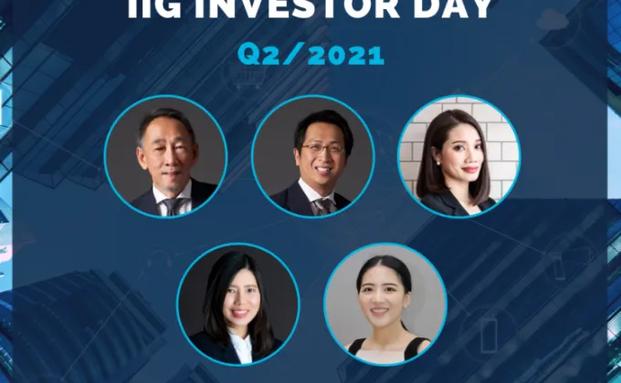 iiG จัดงาน Investor Day ผ่านระบบออนไลน์