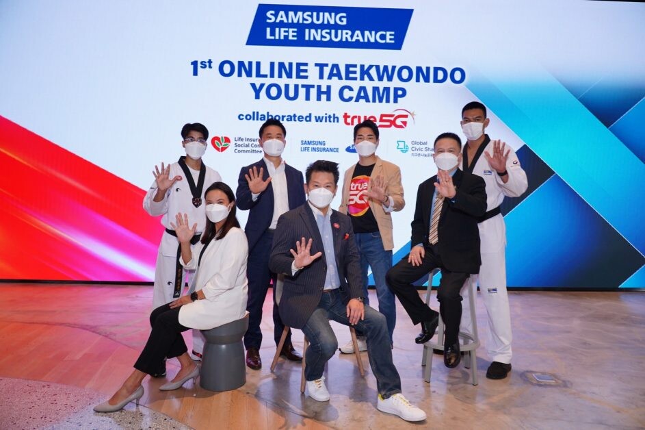 เพราะกีฬาไม่ได้อยู่แค่ในสนาม… ทรู 5G ย้ำอีกหนึ่งพลังเชื่อมโยงการเรียนรู้และสปิริตสู่เยาวชนไทยทั่วประเทศ ในโครงการค่ายเยาวชน "Samsung Life Insurance 1st Online Taekwondo Youth Camp collaborated with True 5G"