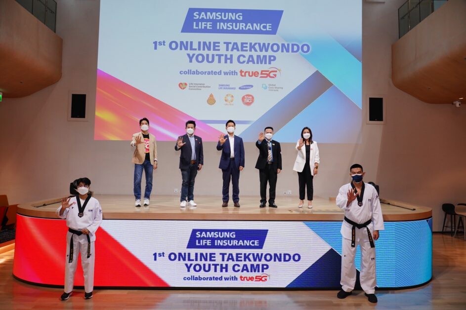 เพราะกีฬาไม่ได้อยู่แค่ในสนาม… ทรู 5G ย้ำอีกหนึ่งพลังเชื่อมโยงการเรียนรู้และสปิริตสู่เยาวชนไทยทั่วประเทศ ในโครงการค่ายเยาวชน "Samsung Life Insurance 1st Online Taekwondo Youth Camp collaborated with True 5G"