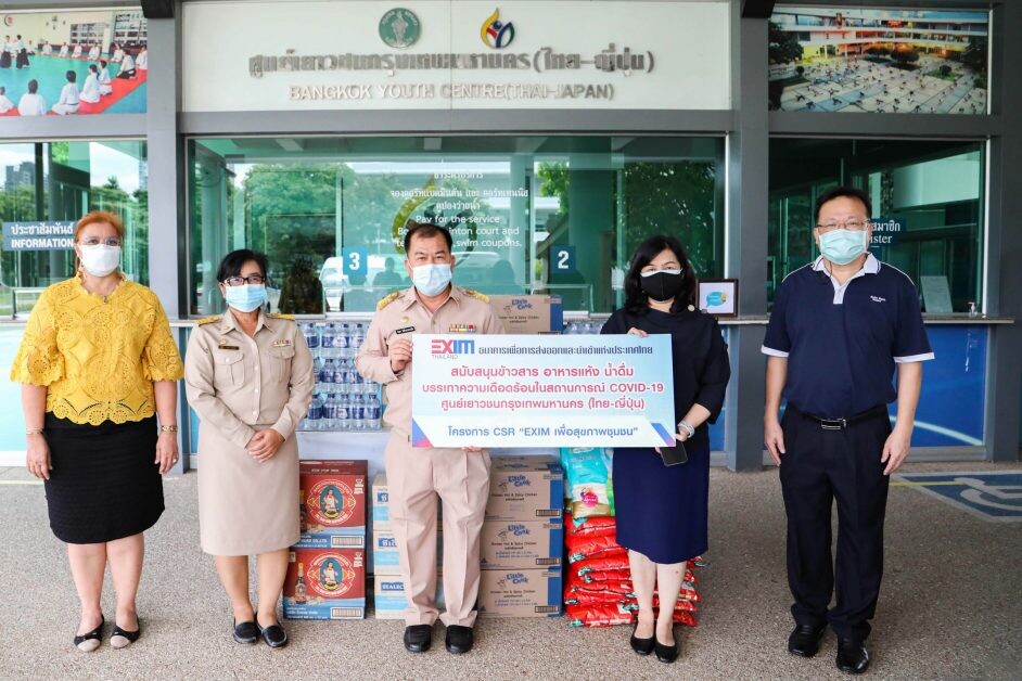 EXIM Thailand Donates Dried Food and Drinking Water  to Bangkok Youth Center (Thai-Japan) to Assist People Adversely Impacted by COVID-19 Pandemic