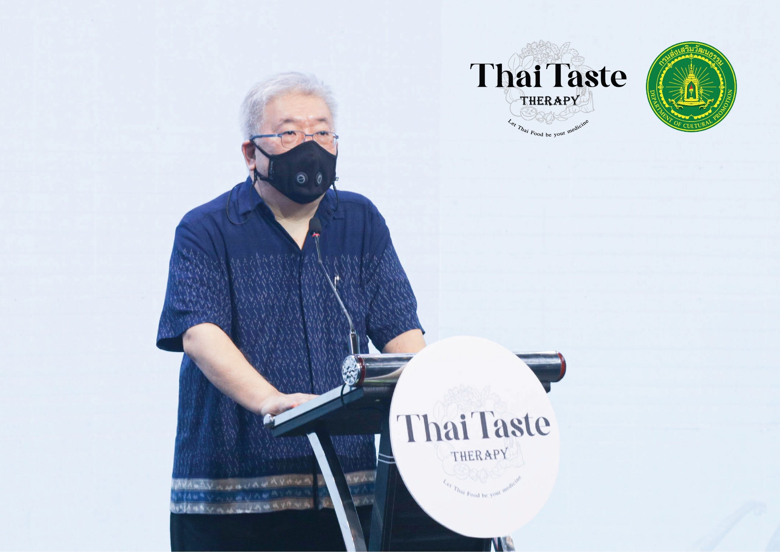 กรมส่งเสริมวัฒนธรรม กระทรวงวัฒนธรรม ผนึกกำลังภาครัฐและเอกชน ส่งออกวัฒนธรรมอาหารไทยมิติใหม่ Thai Taste Therapy อาหารไทยเป็น "ยาที่อร่อยที่สุดในโลก" ตอบโจทย์เทรนด์คนรักสุขภาพทั่วโลก