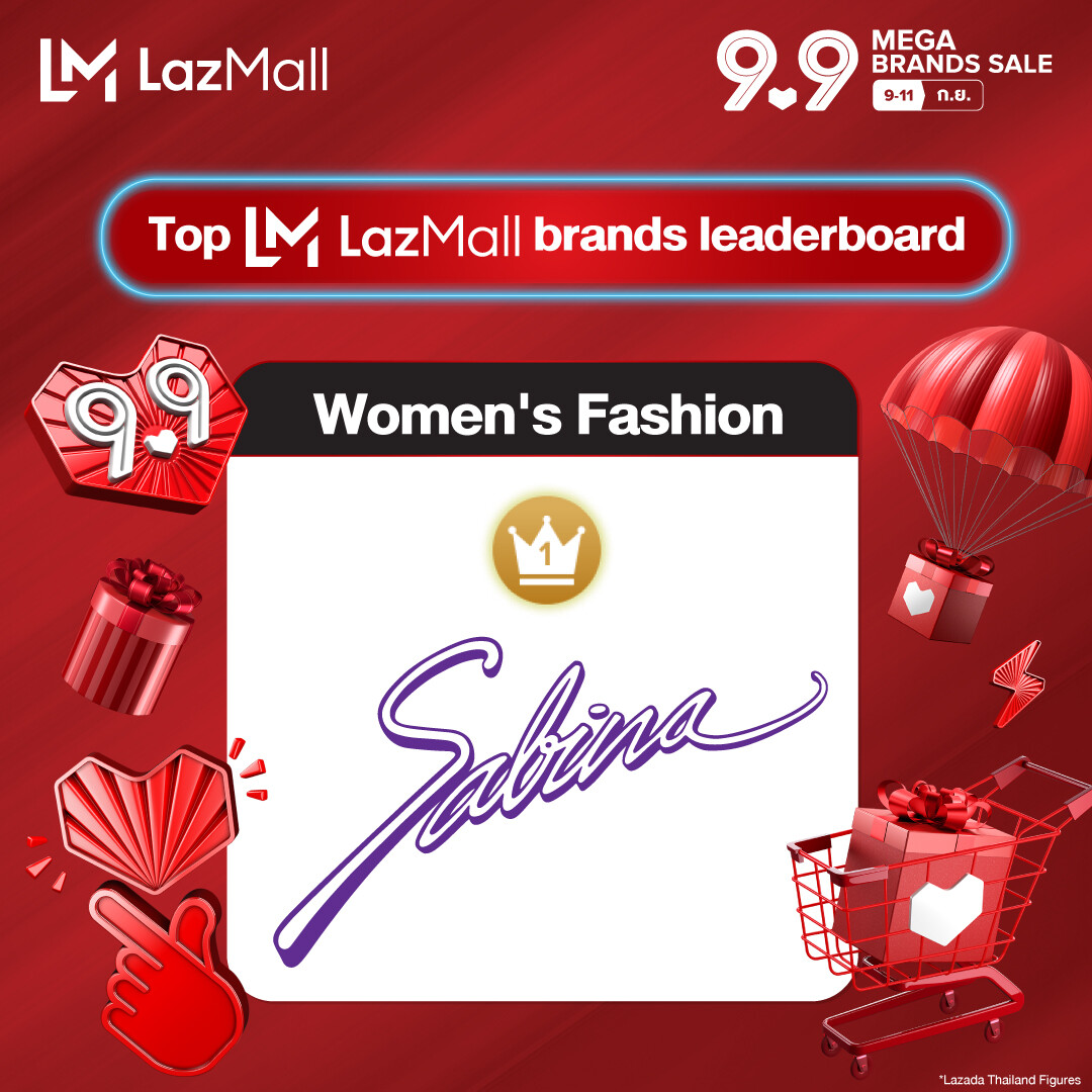 SABINA ตอกย้ำความสำเร็จแบรนด์แฟชั่นผู้หญิงอันดับหนึ่ง ขึ้นแท่นยอดขายสูงสุดบน LazMall จากแคมเปญ LazMall 9.9 Mega Brands Sale