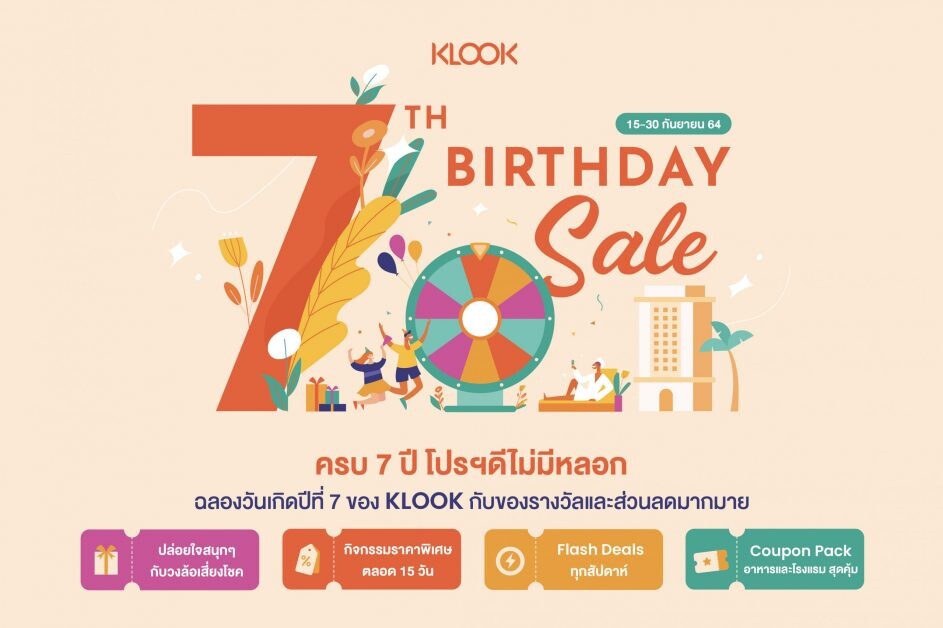 Klook ฉลองครบรอบ 7 ปี เผย 7 เทรนด์ท่องเที่ยวยุคใหม่ สร้างโอกาสการท่องเที่ยวยุคโควิด-19 สนับสนุนการท่องเที่ยวไทย