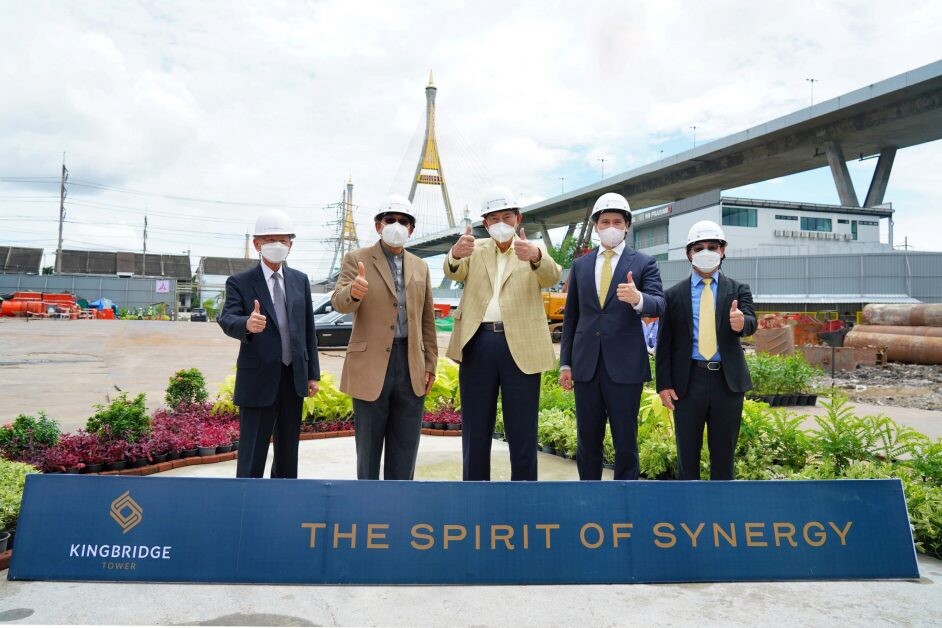 เครือสหพัฒน์ วางศิลาฤกษ์โครงการอาคารสำนักงาน 'KingBridge Tower'  ภายใต้แนวคิด 'The Spirit of Synergy' ผสานพลังเพื่อมุ่งสร้างความสำเร็จ  ปักธงเป็นอาคารสำนักงานที่สูงที่สุดในไทย บนถนนพระราม 3