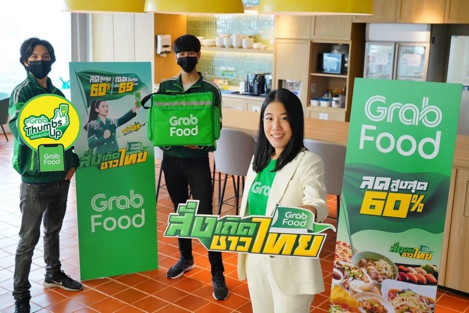 GrabFood "Land of Food"campaign launched  to boost sales in Q4 along with "50-50 copayment" project to stimulate the economy - offering the benefits for merchant-partners