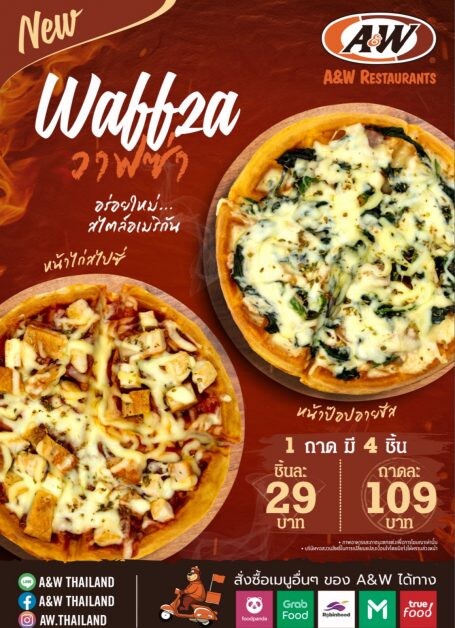 A&W Thailand จัดเต็ม 4 หน้า  เมนู "WaffZa (วาฟซ่า) เพิ่มหน้า "ไก่สไปซี่-ป๊อปอายชีส" เอาใจคนชอบทานวาฟเฟิล