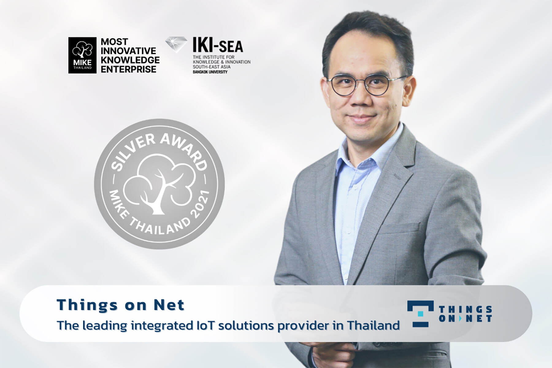 Things on Net wins the Most Innovative Knowledge Enterprise Award for 2021