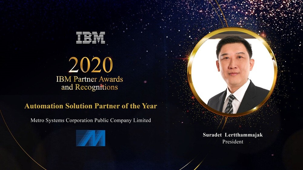 Metro Systems won 2020 IBM Partner Awards and Recognitions: Automation Solution Partner of the Year