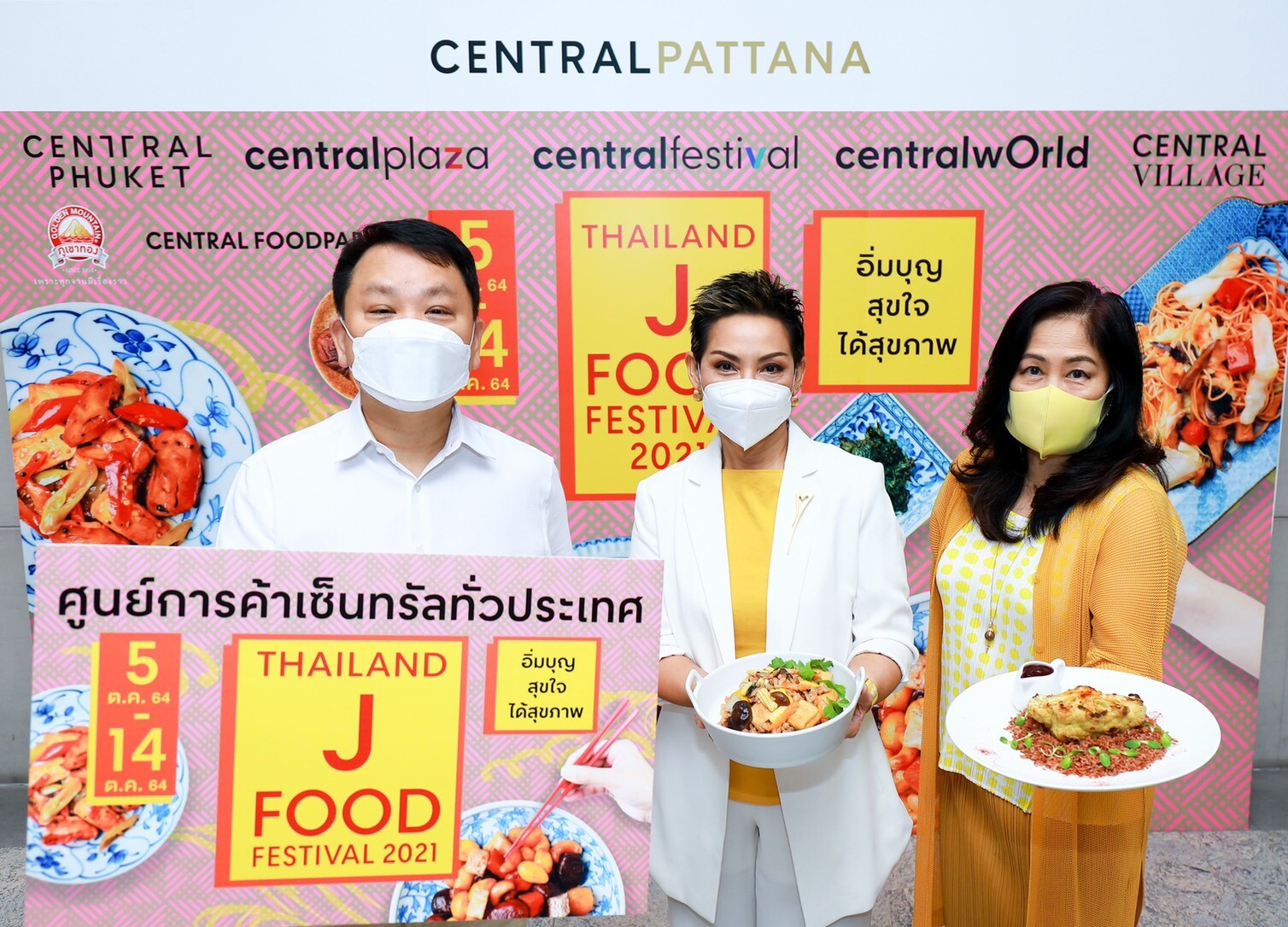 Unveiling the ultimate 'Thailand J Food Festival' at Central shopping centers nationwide, the leading destination for vegetarian food, with a variety of vegetarian food in one place from 5 to 14 October 2021