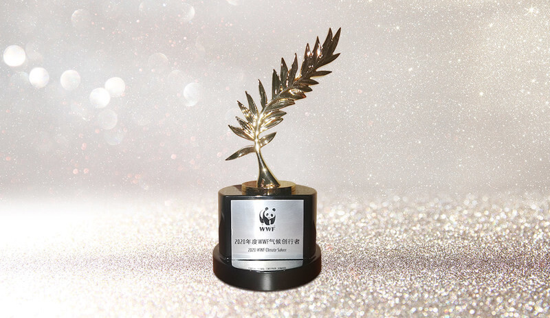 หัวเว่ยคว้ารางวัล WWF Climate Solver Award 2020