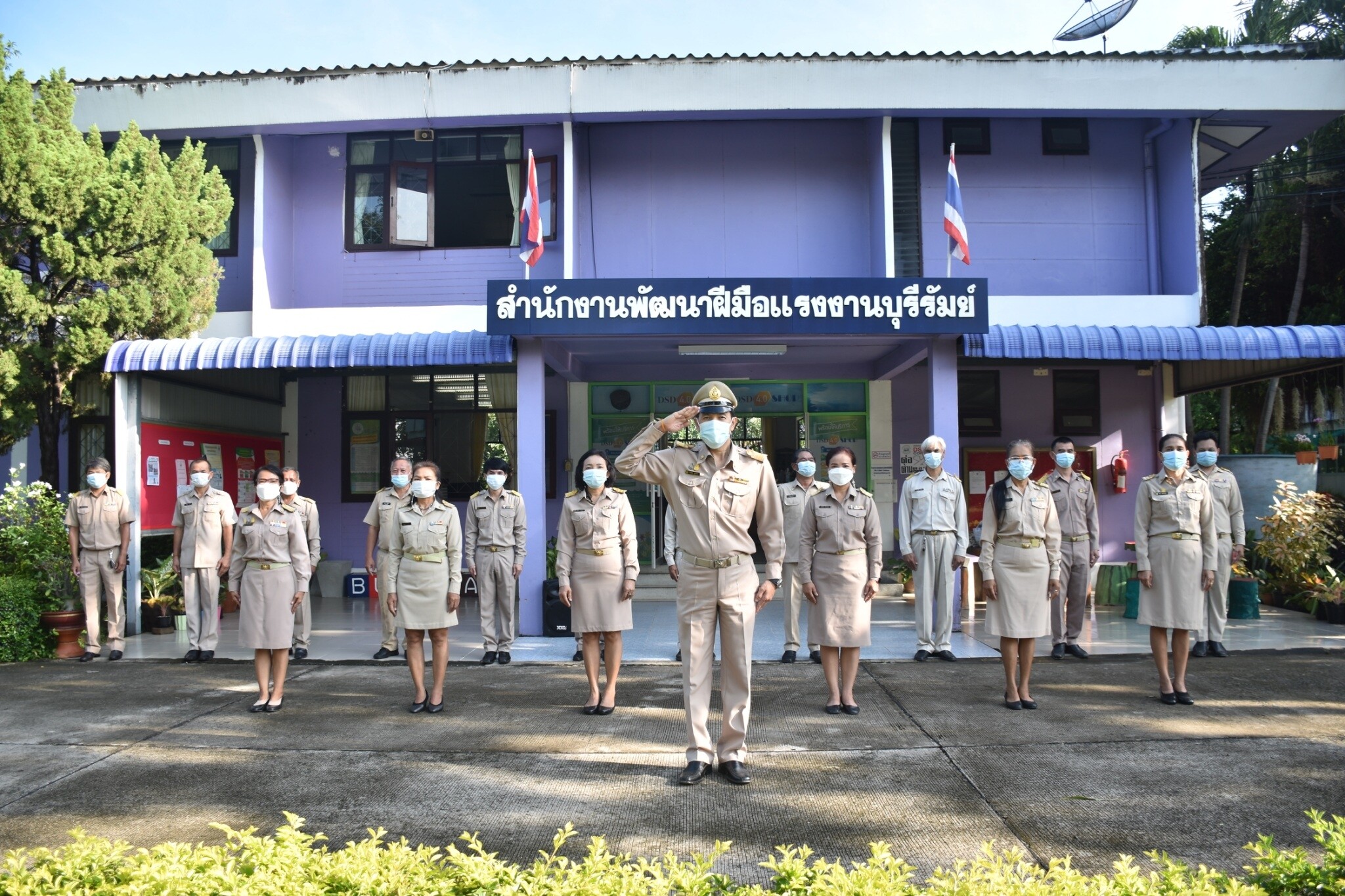 สำนักงานพัฒนาฝีมือแรงงานบุรีรัมย์ ร่วมใจเคารพธงชาติ เนื่องใน "วันพระราชทานธงชาติไทย"