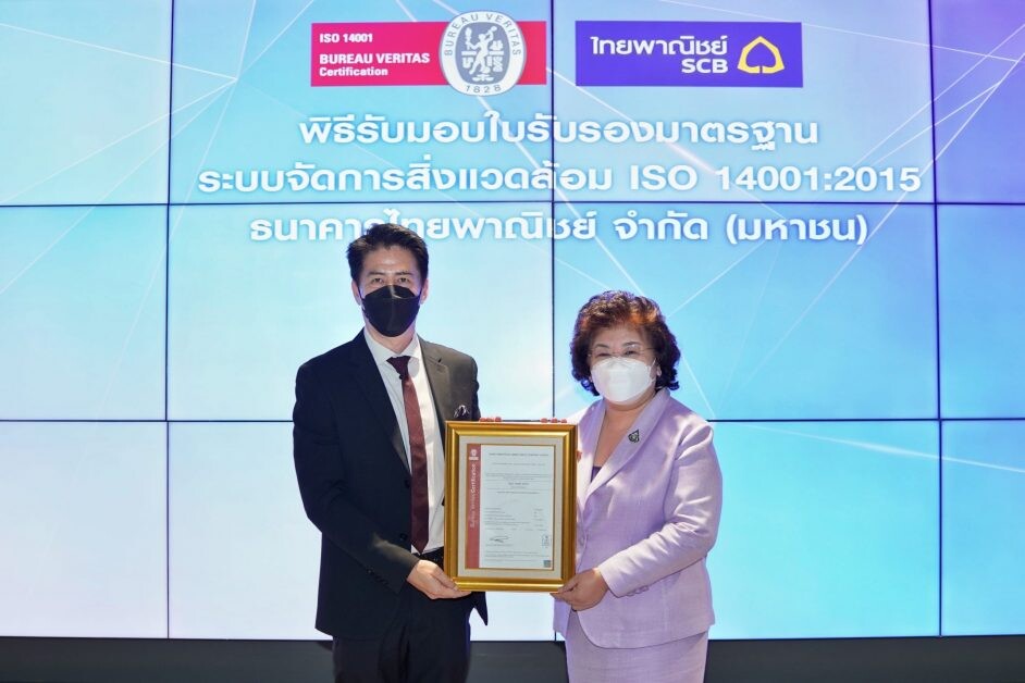 ครั้งแรกของธนาคารพาณิชย์ในไทย "ไทยพาณิชย์" รับใบรับรองมาตรฐานสิ่งแวดล้อม ISO 14001 : 2015