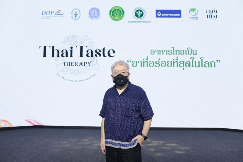 กรมส่งเสริมวัฒนธรรม กระทรวงวัฒนธรรม จับมือธนาคารกรุงเทพและ 50 ร้านอาหารทั่วไทย พร้อมเปิดตัวใหญ่กระตุ้นการกินอาหารไทย "เป็นยาที่อร่อยที่สุดในโลก"