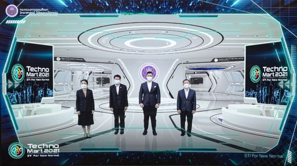 อว. เปิดงานนิทรรศการเสมือนจริง 'TechnoMart 2021' บนยานอวกาศ ตอกย้ำนวัตกรรม คิดต่อยอด สิ่งประดิษฐ์ฝีมือคนไทย ฝ่าวิกฤต "โควิด-19"