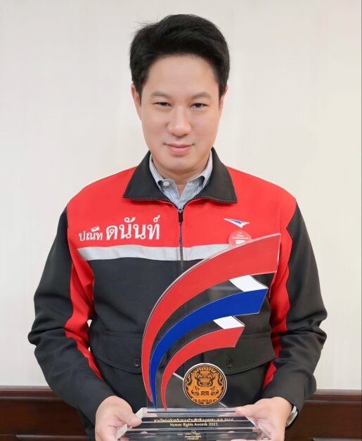 ไปรษณีย์ไทยคว้ารางวัล "องค์กรต้นแบบด้านสิทธิมนุษยชนดีเด่น" ประจำปี 2564
