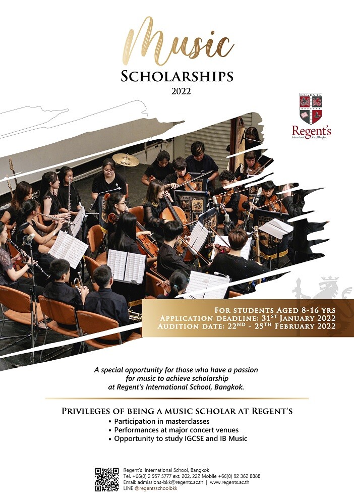 โรงเรียนนานาชาติรีเจ้นท์กรุงเทพฯ เปิดรับสมัครชิงทุนการศึกษาด้านดนตรี สำหรับนักเรียนอายุ 8 - 16 ปี ประจำปีการศึกษา 2022