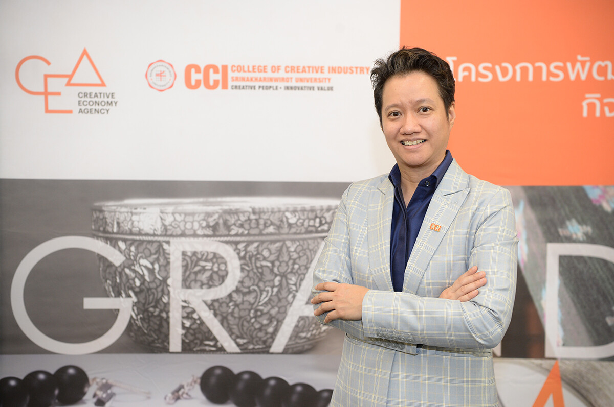 CEA และ CCI เผยผลสำเร็จโครงการ Grand Master เพื่อพัฒนาช่างฝีมือไทยสู่ความเป็นเลิศ พร้อมเชิญชมนิทรรศการออนไลน์และอุดหนุนสินค้าจากช่างฝีมือ ตั้งแต่วันนี้ - 9 ตุลาคมนี้