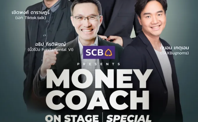 SCB PRESENTS MONEY COACH ON STAGE