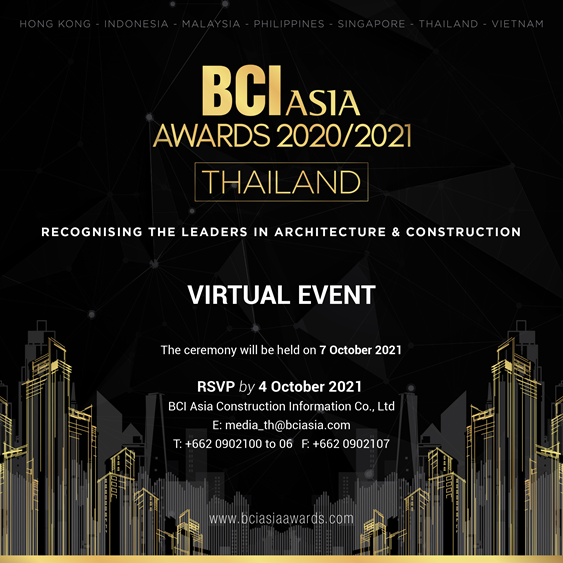 BCI ASIA ร่วมก้าวข้ามอุปสรรค เฉลิมฉลองสิ่งที่ดีในสถาปัตยกรรม อาคาร และการออกแบบของอุตสาหกรรมในประเทศไทย ในงาน BCI Asia Awards Thailand 2020/2021