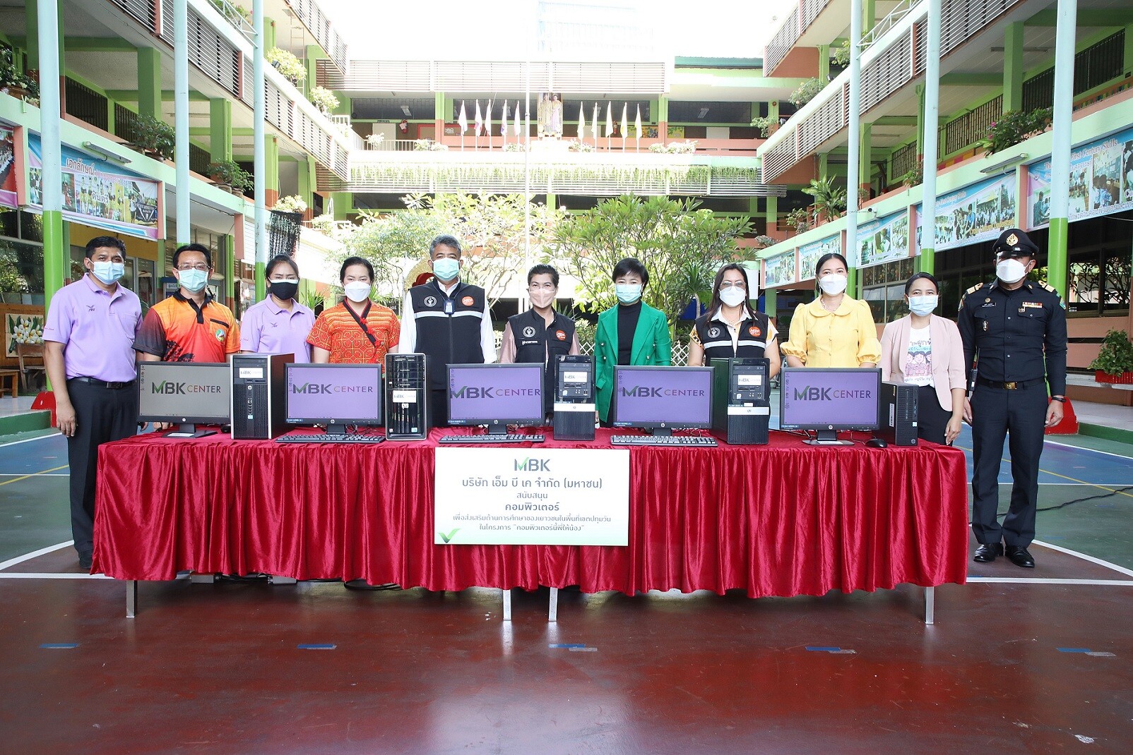 เอ็ม บี เค ส่งมอบชุดคอมพิวเตอร์ให้ 5 โรงเรียนในเขตปทุมวัน ส่งเสริมการเรียนรู้ของเด็กไทย ในกิจกรรมคอมพิวเตอร์นี้พี่ให้น้อง ภายใต้โครงการ MBK SPIRIT อาสาสร้างสุขสู่ชุมชน